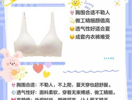 快速了解抹胸：含义、种类及穿着场合指南