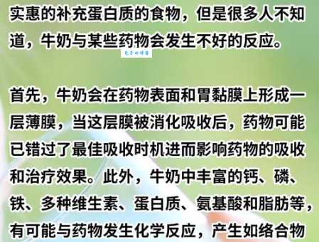 网络流行语“毒奶”是什么意思？带你了解“毒奶”的含义及用法