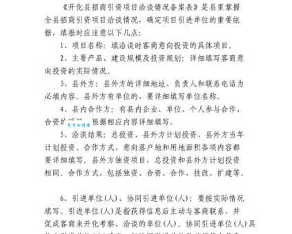 招引的意思及用法：举例说明如何正确使用招引