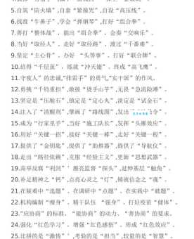 招引的意思及用法：举例说明如何正确使用招引