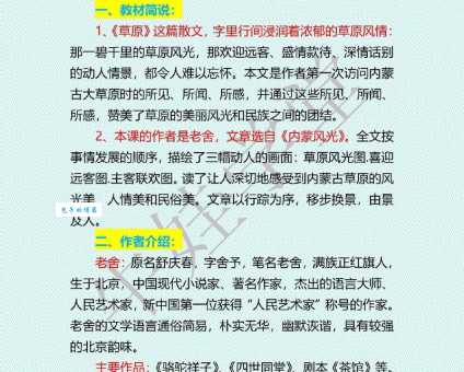 一碧千里是什么意思？一看就懂的详细解释和例句