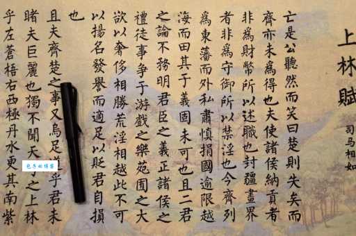 细读上林赋，你读懂了它表达的深层含义吗？