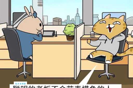 禁止摸鱼什么意思？上班摸鱼的危害及如何避免