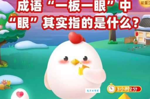 一板一眼是什么意思？传统音乐中的板和眼如何理解？
