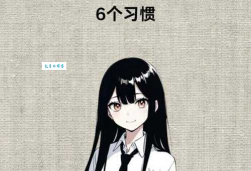 彻底搞懂“田园女”是什么意思？避免社交误区