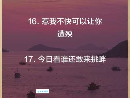 “霸气侧漏”啥意思？一篇文章带你彻底搞懂