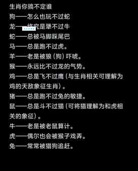 “隔宿之仇”是什么意思？教你快速理解其含义