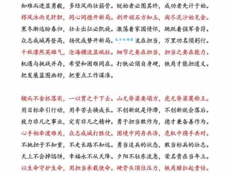 万象更新的含义是什么？通俗易懂的解释