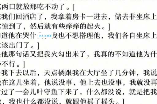 不懂“爬格”是什么意思？这篇文章告诉你答案