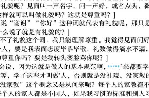 不懂“爬格”是什么意思？这篇文章告诉你答案