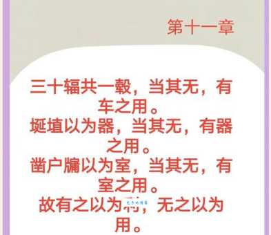 “无所遁形”的含义是什么？带你彻底弄懂
