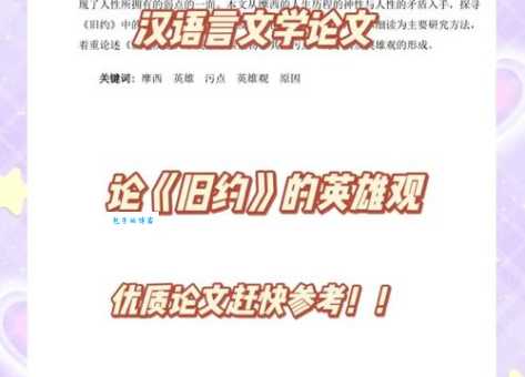 “摩西摩西”网络流行语的来源和含义是什么？