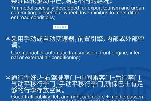 通勤车是什么？企业员工上下班交通工具指南