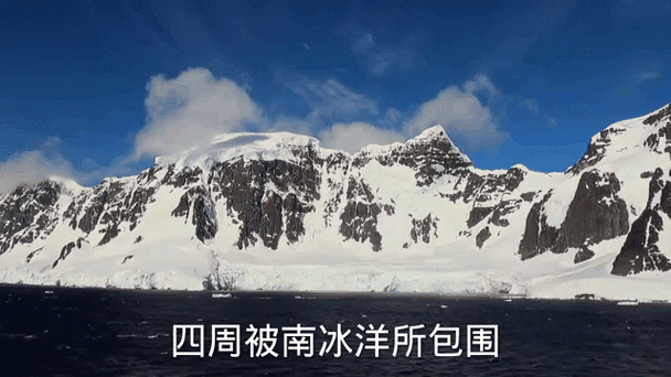 世界上最大的冰川在哪个洲？南极洲的冰川之王！