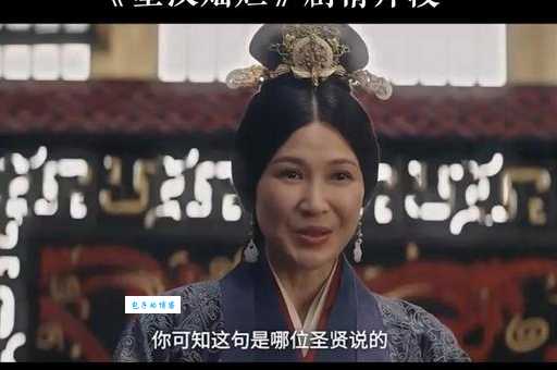 解读星汉灿烂：幕僚的真正含义是什么？你了解吗？