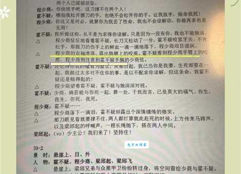 解读星汉灿烂：幕僚的真正含义是什么？你了解吗？