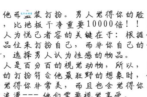 彻底弄懂挟洋自重：出处、含义及用法