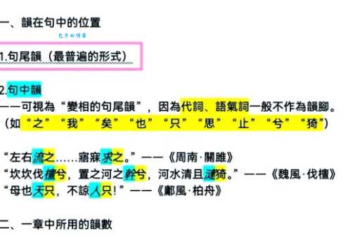 轻松了解“丰富多腔”的含义，附多个例句