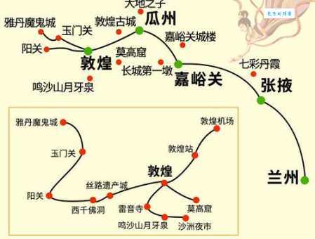 莫高窟所在的城市是哪里？详解莫高窟的地理位置及交通