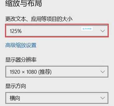 笔记本屏幕分辨率如何选择？尺寸与分辨率匹配技巧