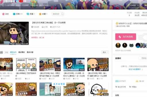 YouTube油管是什么意思？网络流行语油管详解