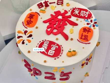 六寸蛋糕到底有多大？和你的手掌比比看