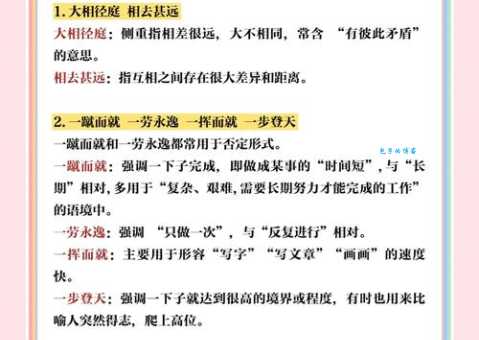殊途同归是什么意思及例句？教你轻松理解这句成语