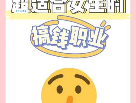 高薪冷门专业推荐：收入高，就业竞争小，值得考虑