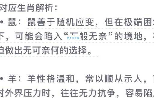 “流离遇合”是什么意思？简单解释及例句赏析