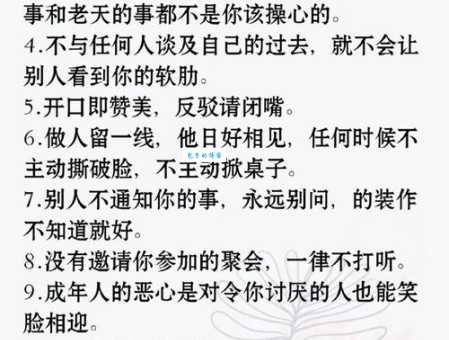 一言以蔽之是什么意思及用法？附带例句详解