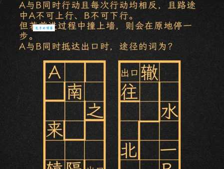 轻松解谜：千里单骑究竟是几？答案让你意想不到！