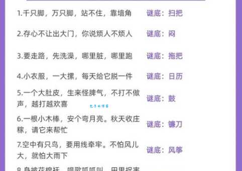 轻松解谜：千里单骑究竟是几？答案让你意想不到！