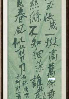 碧玉妆成一树高：诗句中“妆”到底是什么意思？