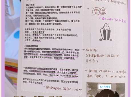 如何高效做读书笔记？三种笔记类型及实用技巧全解析