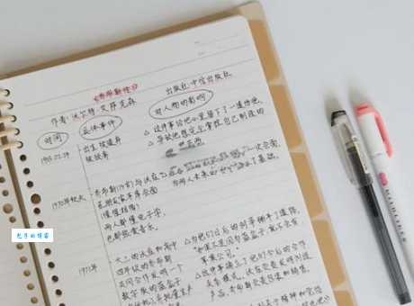 如何高效做读书笔记？三种笔记类型及实用技巧全解析