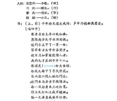 想知道命染黄沙是什么意思吗？这里有详细解释