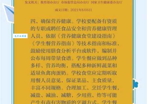 预制菜进校园引争议，媒体：这绝不是一件小事！