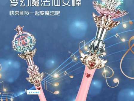 仙女棒可以带上高铁吗？带了会怎么样？