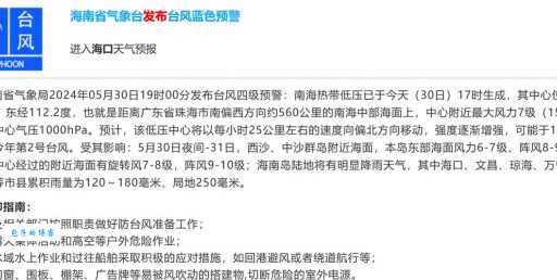 飓风与台风：名称不同，本质一样吗？
