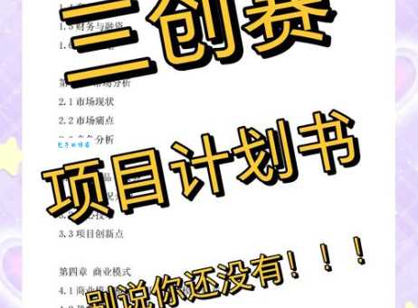 环比增长是什么意思？小白也能轻松理解的解释