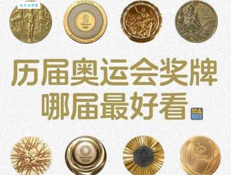 1912年第五届奥运会，主办国家你了解吗？