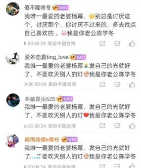 卸磨杀驴下一句是什么？与忘恩负义的联系与区别