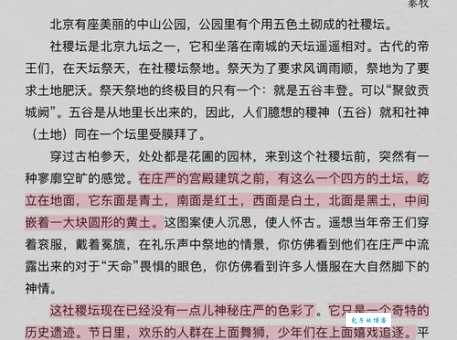 什么是袍泽？通俗易懂地解释袍泽及其文化内涵