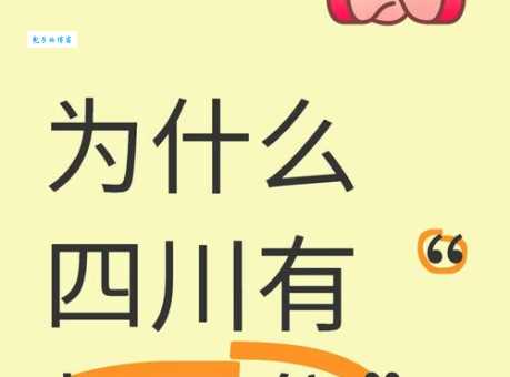 “打牙祭”是什么意思？好吃好喝才能打牙祭？