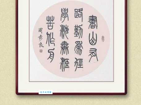 陆机才多岂自保下一句是什么？李斯税驾苦不早详解