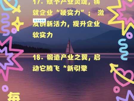 解读新商业文明：四个核心准则助你企业腾飞