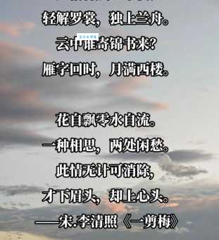 谁怜越女颜如玉下一句是什么？这句诗表达了什么情感？