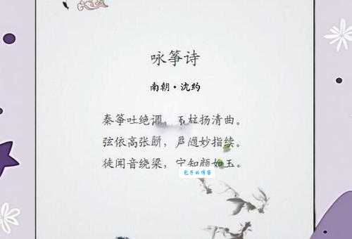 谁怜越女颜如玉下一句是什么？这句诗表达了什么情感？