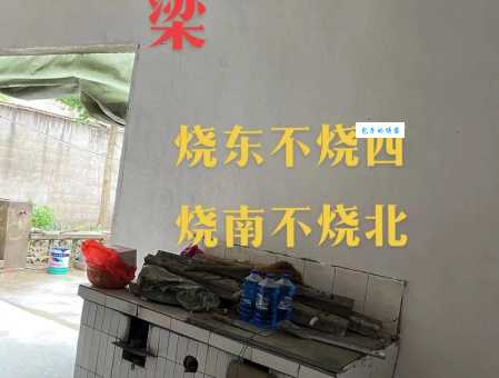 烧不坏打一字，答案就在这儿！