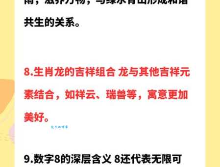 七手八脚是指什么生肖打一准确生肖，答案解释释义落实